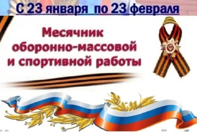 mesomsr24