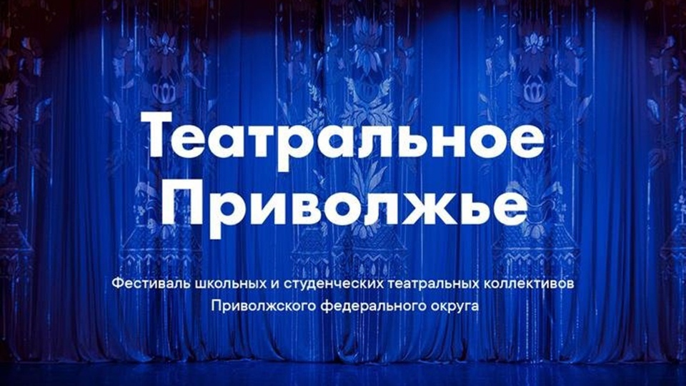teatr priv
