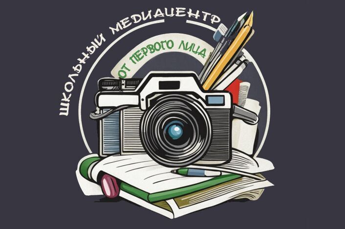 mediacenter