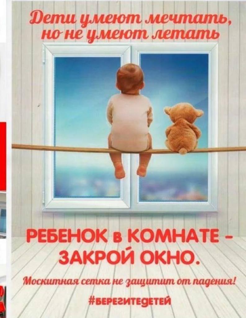 okna