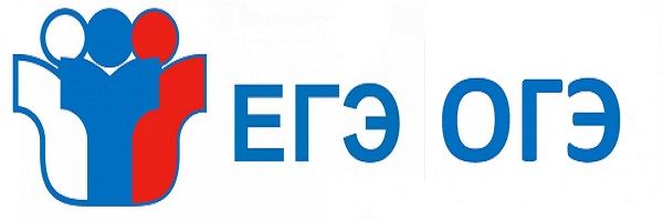 ГИА
